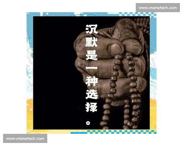 沉默的力量与影响：探究无声交流在心理与社会中的深远作用