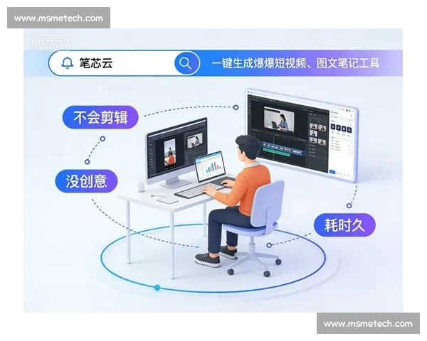 短视频制作技巧全解析，从拍摄到后期剪辑助你轻松打造爆款内容