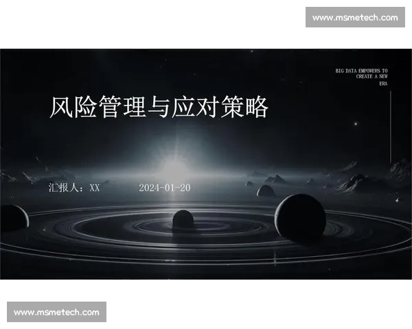 赛程调整带来的影响与应对策略分析